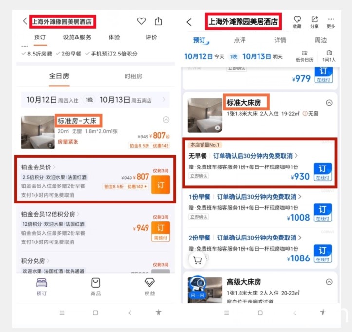 海外小游戏美金项目真正可以达到3-4U单窗口的方法，单台电脑收入300 【揭秘】
