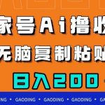 个人IP创富系统实战课,商业定位,流量打造,短视频变现,教你做个赚钱的抖音号-我创创业-副业网-网络创业-资源分享-网课资源-学习教程-学知识-自媒体-抖音-视频号-小红书-网络项目,赚钱软件,副业,兼职,学生赚,挂机赚-我创创业-副业网-5ccy.cn