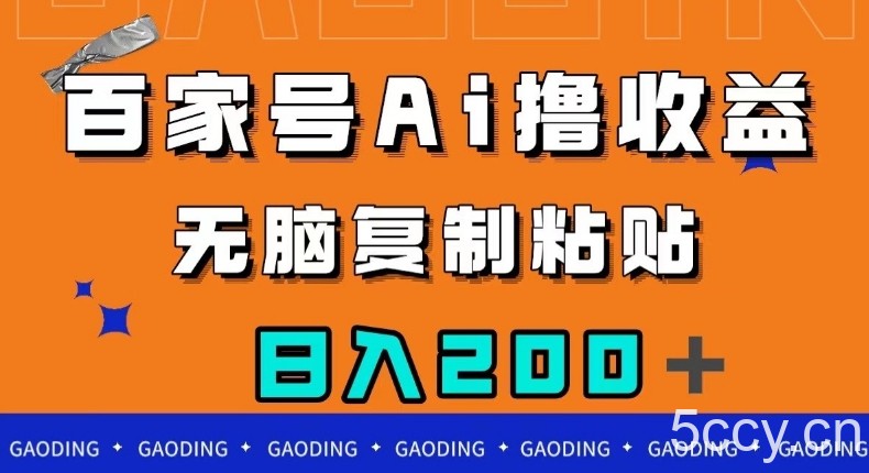 个人IP创富系统实战课，商业定位，流量打造，短视频变现，教你做个赚钱的抖音号-我创创业-副业网-网络创业-资源分享-网课资源-学习教程-学知识-自媒体-抖音-视频号-小红书-网络项目,赚钱软件,副业,兼职,学生赚,挂机赚-我创创业-副业网-5ccy.cn