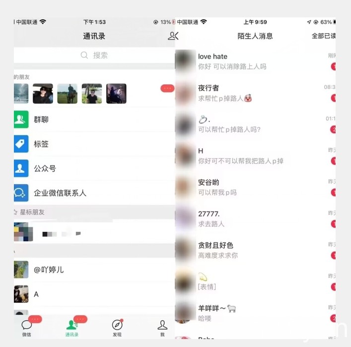 抖音爆火的悬疑解谜小游戏【规则怪谈】无人直播玩法【含全套开播教程 无广告版游戏 工具软件】
