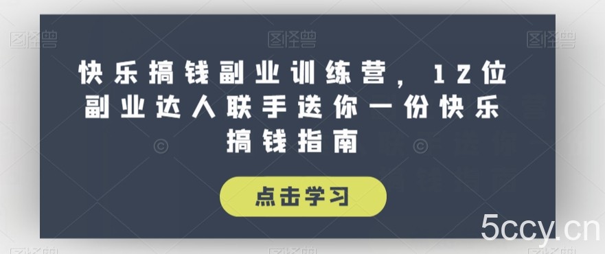 全网首发正规男粉玩法卖圆味3.0,月入5W ,简单粗暴,操作简单,保姆式教学,小白轻松上手