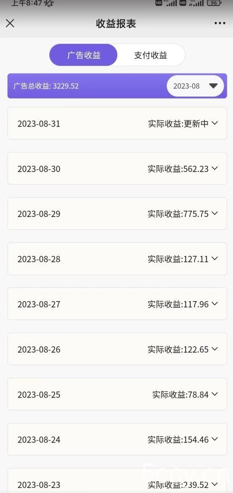壁纸号新玩法,篇篇流量1w ,每天5分钟收益500,保姆级教学【揭秘】