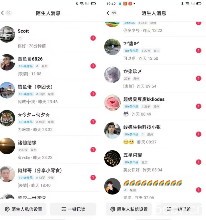 快手图文造IP,简单粗暴,复制粘贴,套个模板每天一小时,日引50 精准创业粉【揭秘】