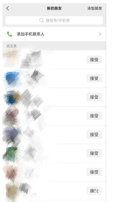 图文IP全新玩法,轻松日入500 ,小白也能完全