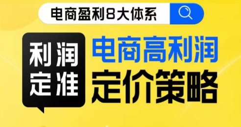 长期蓝海项目，儿童益智迷宫，一单利润39.8，几乎零成本，一部手机实现月入过万-我创创业-副业网-网络创业-资源分享-网课资源-学习教程-学知识-自媒体-抖音-视频号-小红书-网络项目,赚钱软件,副业,兼职,学生赚,挂机赚-我创创业-副业网-5ccy.cn