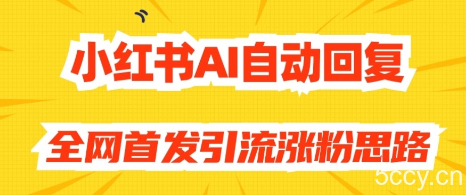 抖音风口项目，铃声定制，做的人极少，简单无脑，每天300 【揭秘】-我创创业-副业网-网络创业-资源分享-网课资源-学习教程-学知识-自媒体-抖音-视频号-小红书-网络项目,赚钱软件,副业,兼职,学生赚,挂机赚-我创创业-副业网-5ccy.cn
