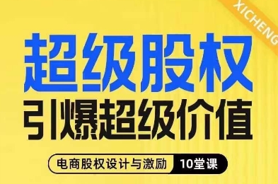 视频号带货好物分享2.0，看完以后可以直接开干了【揭秘】-我创创业-副业网-网络创业-资源分享-网课资源-学习教程-学知识-自媒体-抖音-视频号-小红书-网络项目,赚钱软件,副业,兼职,学生赚,挂机赚-我创创业-副业网-5ccy.cn