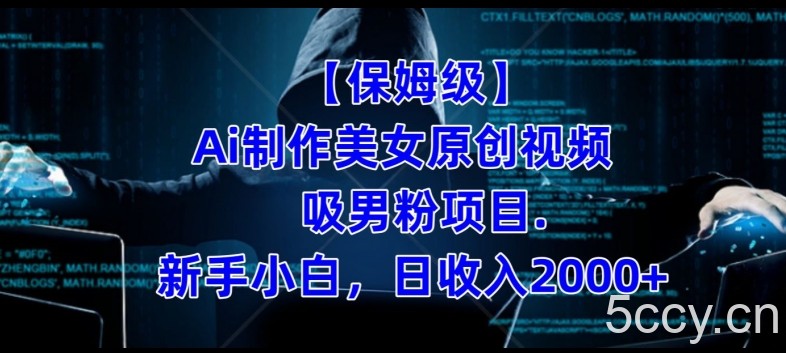 冷门暴利的小红书养生花茶项目,最适合小白做的项目【揭秘】