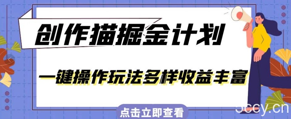 短视频小众蓝海玩法,英语易错单词挑战,互动量轻松10w ,变现更是有手就行【揭秘】