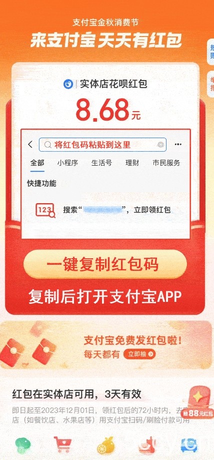 百度极速版拉新自动引流 自动裂变 自动变现系统【玩法思路 操作流程】