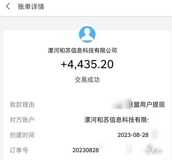 百度极速版拉新自动引流 自动裂变 自动变现系统【玩法思路 操作流程】