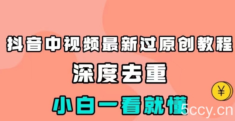无限接码撸红包单号0.75项目无偿分享给你【揭秘】-我创创业-副业网-网络创业-资源分享-网课资源-学习教程-学知识-自媒体-抖音-视频号-小红书-网络项目,赚钱软件,副业,兼职,学生赚,挂机赚-我创创业-副业网-5ccy.cn