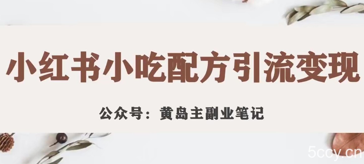 抖音图文男装带货最新创意玩法,主以聊天记录形式,无脑操作轻松月入1w 【揭秘】