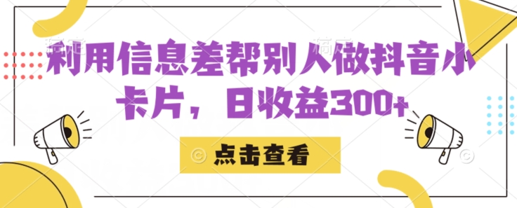 大实话IP圈周百见短视频口播IP训练营，讲透短视频创业核心方法-我创创业-副业网-网络创业-资源分享-网课资源-学习教程-学知识-自媒体-抖音-视频号-小红书-网络项目,赚钱软件,副业,兼职,学生赚,挂机赚-我创创业-副业网-5ccy.cn