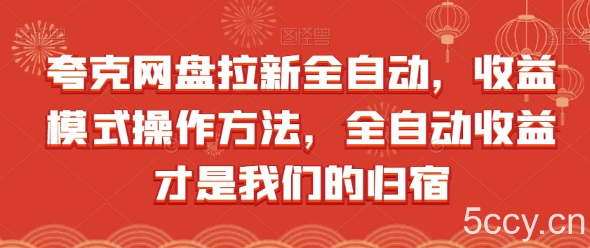 蛮驴·AI绘画变现陪跑营,快速产出可商业变现的图