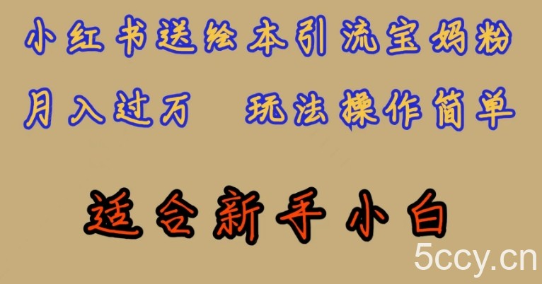 0粉丝视频平台掘金项目,操作方便没有门槛,人人可做轻松日入600 !【揭秘】