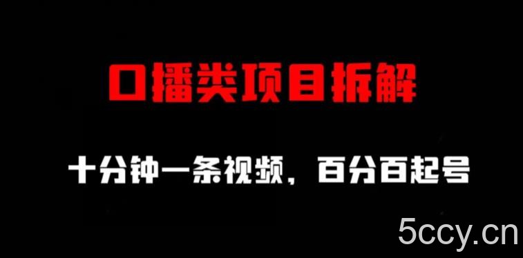 首发价值5100小红书暴力无限发布截流创业粉不屏蔽揭秘-我创创业-副业网-网络创业-资源分享-网课资源-学习教程-学知识-自媒体-抖音-视频号-小红书-网络项目,赚钱软件,副业,兼职,学生赚,挂机赚-我创创业-副业网-5ccy.cn