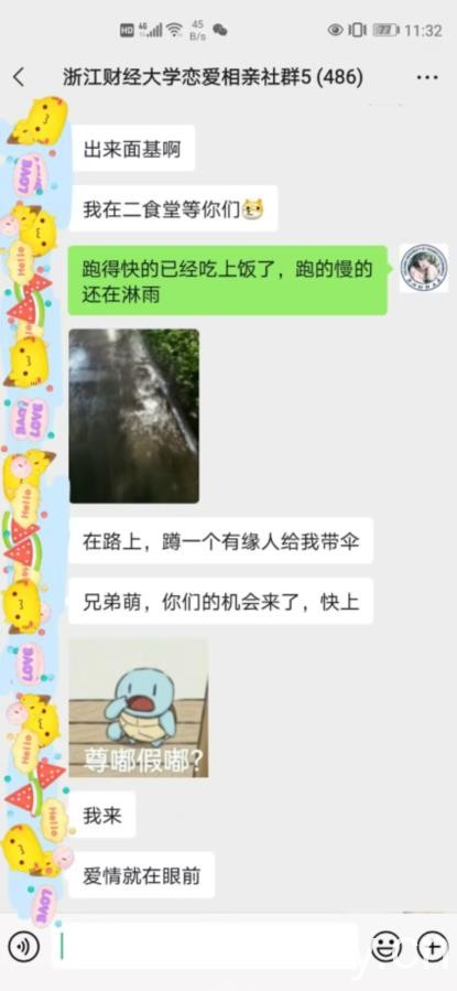 校园表白墙，恋爱社群玩法，一个月轻松1w 【揭秘】