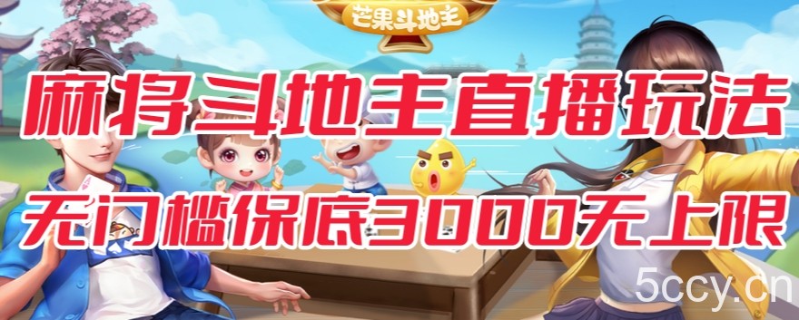 小红书宝妈粉暴利项目，四维预测，AI直出操作简单，轻松日入1000 【揭秘】-我创创业-副业网-网络创业-资源分享-网课资源-学习教程-学知识-自媒体-抖音-视频号-小红书-网络项目,赚钱软件,副业,兼职,学生赚,挂机赚-我创创业-副业网-5ccy.cn