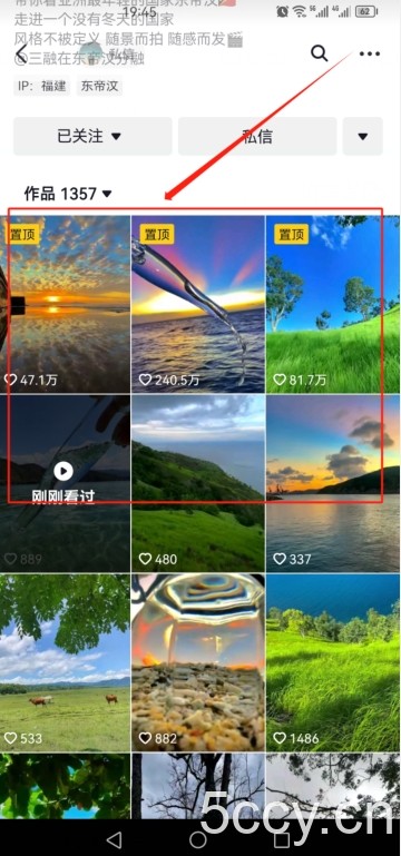 副业拆解:小红书英语拍书引流变现项目,视频版一条龙实操玩法分享给你