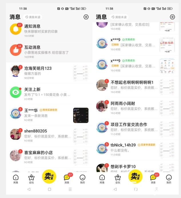 AI批量制造小红书爆款笔记 小红书无货源，玩法一条龙实操，小白也能轻松日入500 【揭秘】