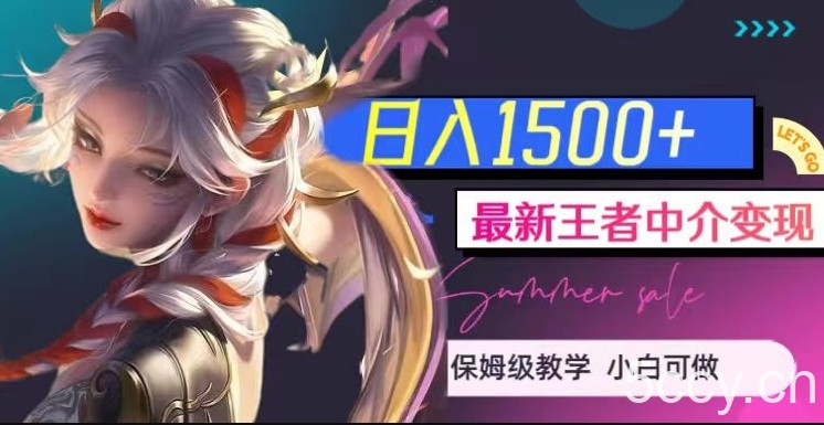 首发视频号视频加直播无水印超清下载，可以随意剪辑【软件 教程】-我创创业-副业网-网络创业-资源分享-网课资源-学习教程-学知识-自媒体-抖音-视频号-小红书-网络项目,赚钱软件,副业,兼职,学生赚,挂机赚-我创创业-副业网-5ccy.cn