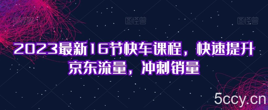 b太IP直播切片掘金项目，五分钟一个作品，小白可日入2000 【揭秘】-我创创业-副业网-网络创业-资源分享-网课资源-学习教程-学知识-自媒体-抖音-视频号-小红书-网络项目,赚钱软件,副业,兼职,学生赚,挂机赚-我创创业-副业网-5ccy.cn