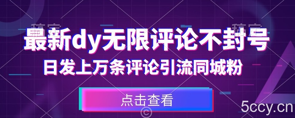 小红书蒲公英第二弹冷知识新玩法,照搬作品无需任何操作,轻松日入2000 【揭秘】