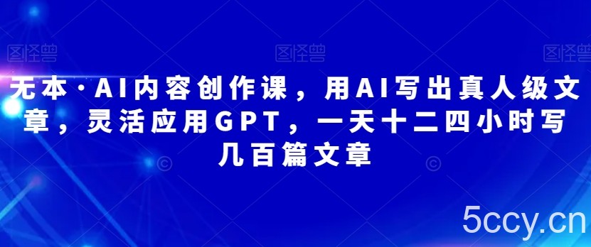 最新图文带货项目,通过聊天记录带货男装的新创意玩法,轻松实现月入2W 【揭秘】