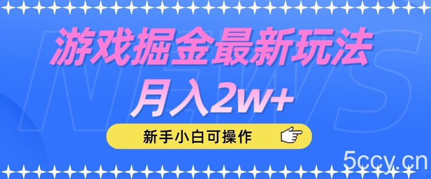 2023年视频号最新玩法,美食类视频号带货【内含去重方法】