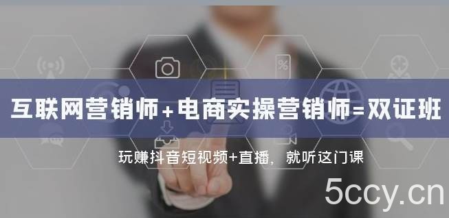 思维语录：快速涨粉变现，简单粗暴，手把手教你打造爆款视频！（教程 AI使用）【揭秘】-我创创业-副业网-网络创业-资源分享-网课资源-学习教程-学知识-自媒体-抖音-视频号-小红书-网络项目,赚钱软件,副业,兼职,学生赚,挂机赚-我创创业-副业网-5ccy.cn