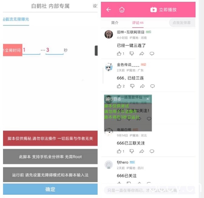 思维语录：快速涨粉变现，简单粗暴，手把手教你打造爆款视频！（教程 AI使用）【揭秘】