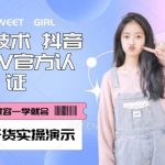 小吃配方高阶玩法,每个加过来的粉丝都能变现,一部手机轻松月入1w 【揭秘】-我创创业-副业网-网络创业-资源分享-网课资源-学习教程-学知识-自媒体-抖音-视频号-小红书-网络项目,赚钱软件,副业,兼职,学生赚,挂机赚-我创创业-副业网-5ccy.cn