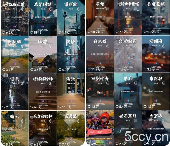 副业拆解:抖音杰伦音乐号涨粉变现项目,视频版一条龙实操玩法分享给你