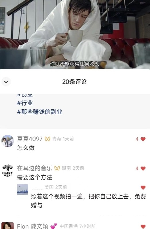 云天小和尚会说话，7天万粉（第3版教程），无需魔法，快速出爆款小和尚图片教程