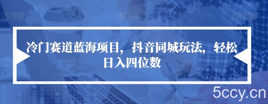百家号快速图文写作,从起号到定位,带内容制作,五分钟一篇图文【揭秘】
