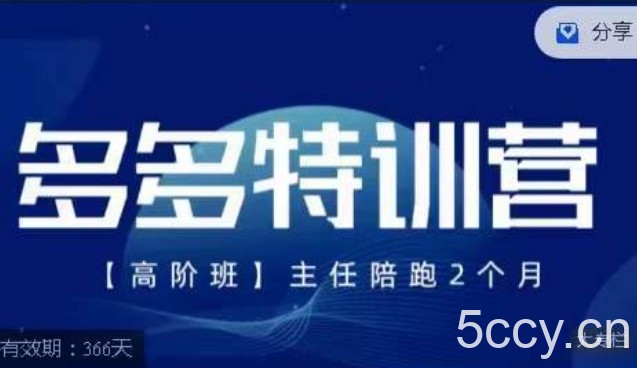 百度百家号无脑搬运全新升级玩法，日入100-300，长期项目，可矩阵操作(电脑)【揭秘】-我创创业-副业网-网络创业-资源分享-网课资源-学习教程-学知识-自媒体-抖音-视频号-小红书-网络项目,赚钱软件,副业,兼职,学生赚,挂机赚-我创创业-副业网-5ccy.cn