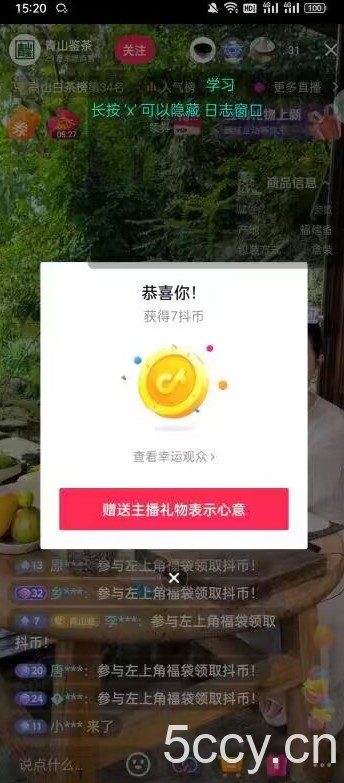 重磅揭秘！日入500 2023年9月yw男粉计划8.0全新玩法——《人性的利益》