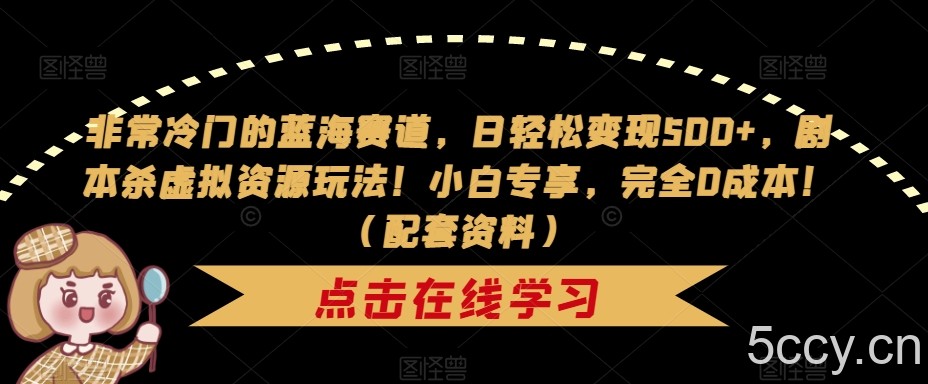 单日收入2k,抖音手游大揭秘,靠手游暴力变现,无脑玩法(资料+教程)【揭秘】