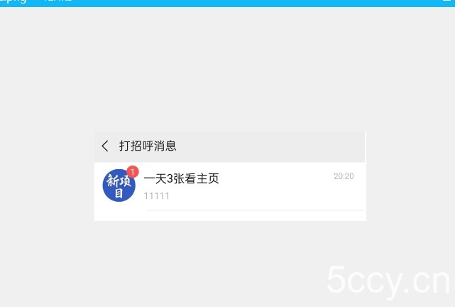 B站暴力引流新玩法，单日引流100 【揭秘】