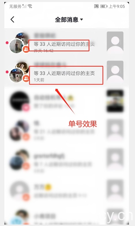 节日红利项目,微信红包封面,操作简单,利用好红利期日入2000 【揭秘】