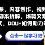 盲盒交友5.0,男粉变现实操项目,亲测变现效果极好【揭秘】-我创创业-副业网-网络创业-资源分享-网课资源-学习教程-学知识-自媒体-抖音-视频号-小红书-网络项目,赚钱软件,副业,兼职,学生赚,挂机赚-我创创业-副业网-5ccy.cn