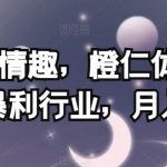 2023抖音最新最简单小说推文保姆级教程,日入500 【揭秘】-我创创业-副业网-网络创业-资源分享-网课资源-学习教程-学知识-自媒体-抖音-视频号-小红书-网络项目,赚钱软件,副业,兼职,学生赚,挂机赚-我创创业-副业网-5ccy.cn