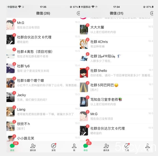 黄岛主·视频号儿女祝福视频引流变现分享课，银发经济新风囗【视频 素材】