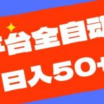 闷声发财的情感复合大师项目,简单且暴利,一单利润300-1500,模式不同收益不同【揭秘】-我创创业-副业网-网络创业-资源分享-网课资源-学习教程-学知识-自媒体-抖音-视频号-小红书-网络项目,赚钱软件,副业,兼职,学生赚,挂机赚-我创创业-副业网-5ccy.cn