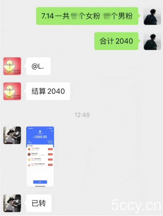 靠蛋仔派对日入3600 ，会截图就能做，保姆式教学无脑操作（教程 资料）【揭秘】