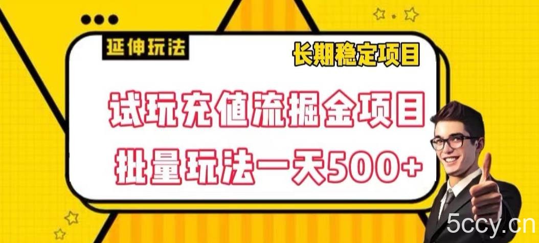 一天只需几小时，轻松日赚500 ，卫星地图直播项目分享【揭秘】-我创创业-副业网-网络创业-资源分享-网课资源-学习教程-学知识-自媒体-抖音-视频号-小红书-网络项目,赚钱软件,副业,兼职,学生赚,挂机赚-我创创业-副业网-5ccy.cn