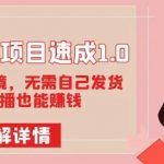 最新食品级不锈钢及塑料打假赔付玩法,一单利润500【详细玩法教程】【仅揭秘】-我创创业-副业网-网络创业-资源分享-网课资源-学习教程-学知识-自媒体-抖音-视频号-小红书-网络项目,赚钱软件,副业,兼职,学生赚,挂机赚-我创创业-副业网-5ccy.cn