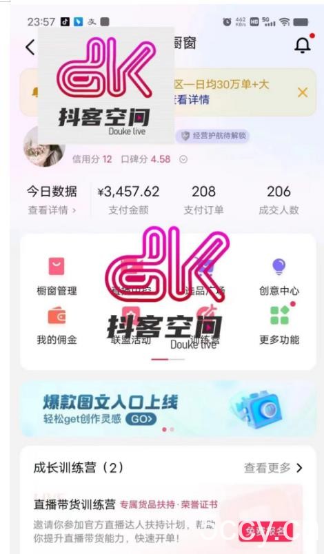 普通人首选:服装类图文带货喂饭级教程,项目门槛低,周期非常长