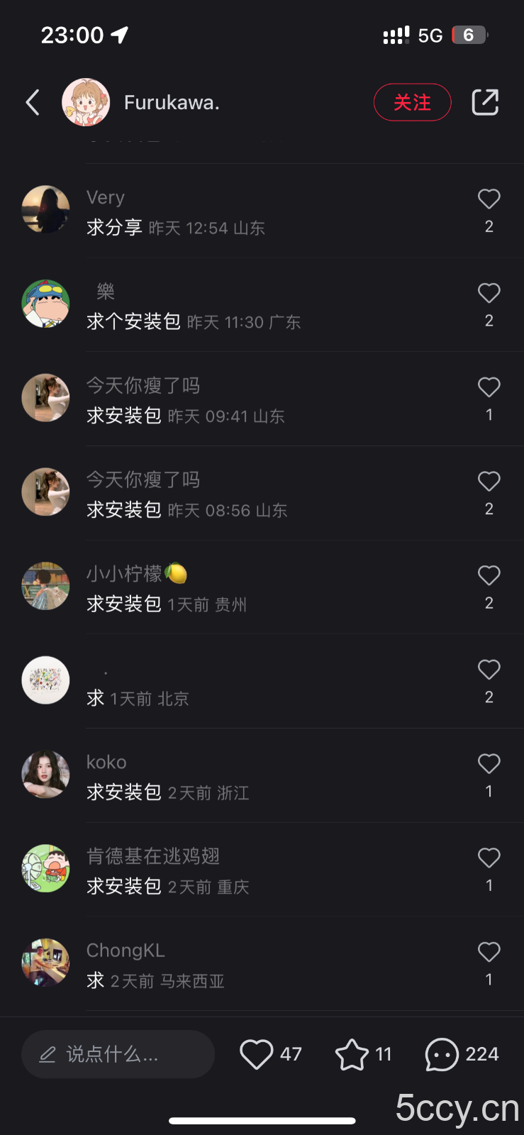 全网首发Ai安装包蓝海项目 日赚300 轻轻松松